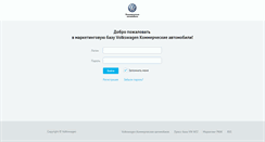 Desktop Screenshot of marketing.vw-nfz.ru